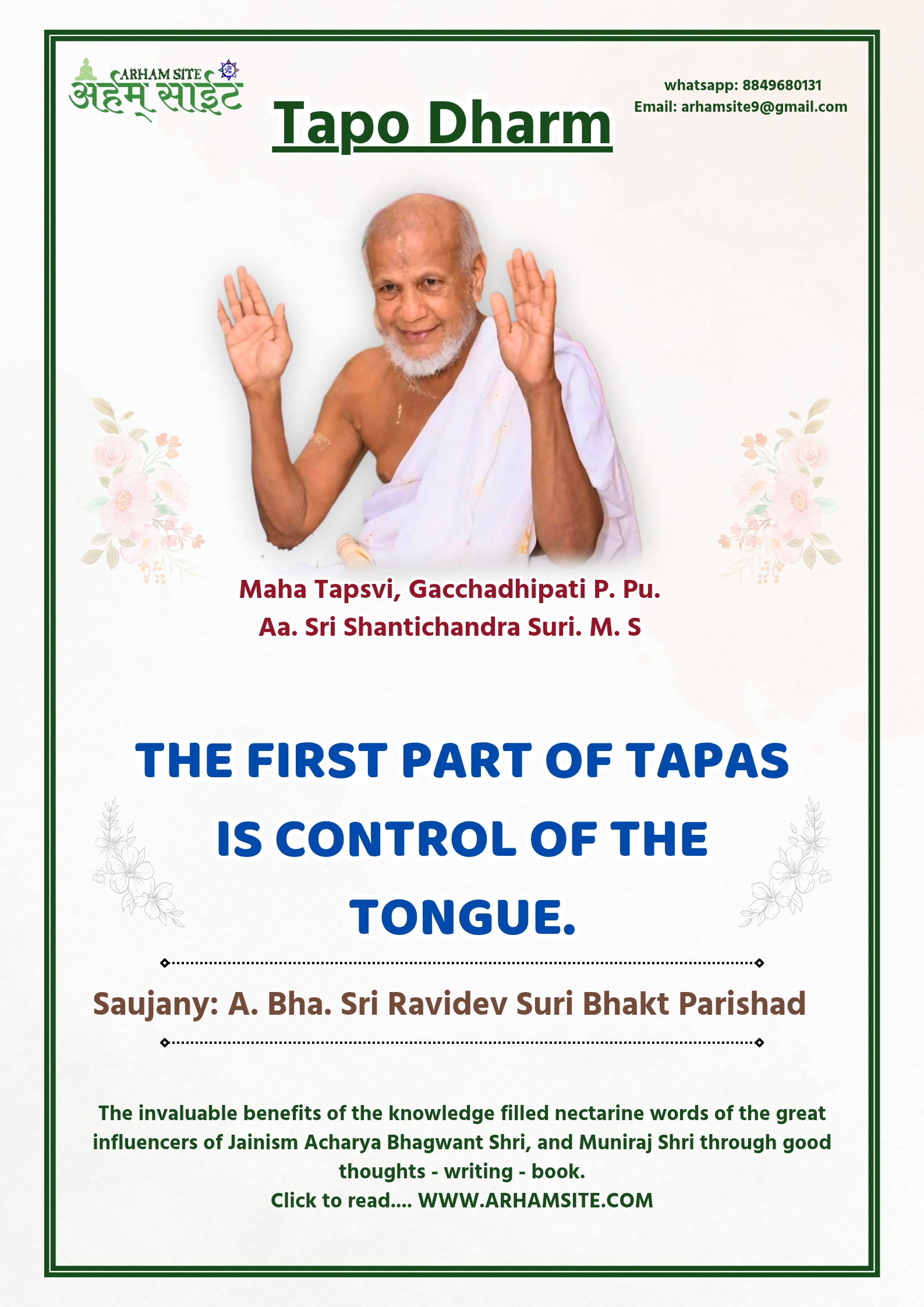 Gacchadhipti Aachary Sri Shantichandra Suriji