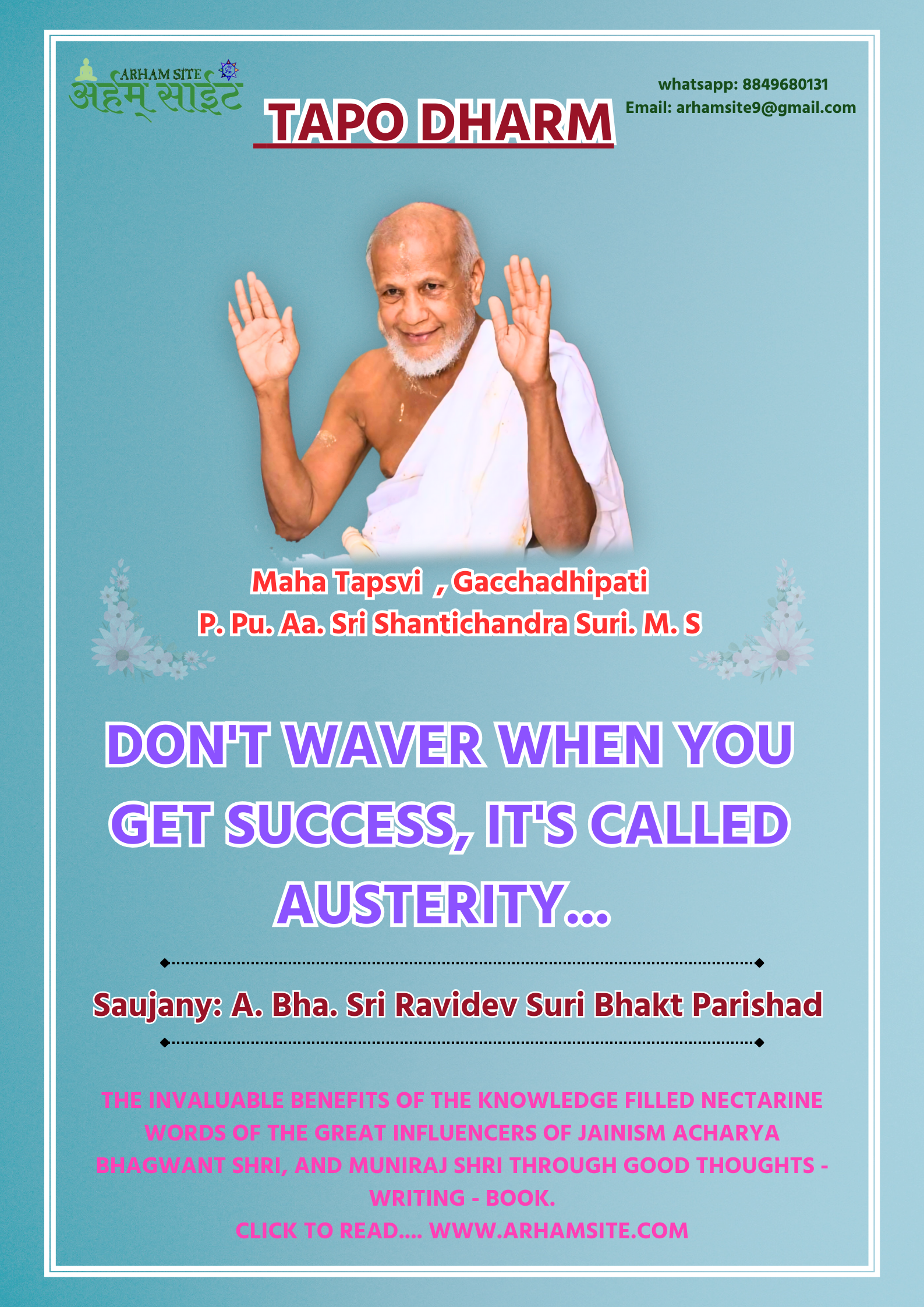 Gacchadhipti Aachary Sri Shantichandra Suriji