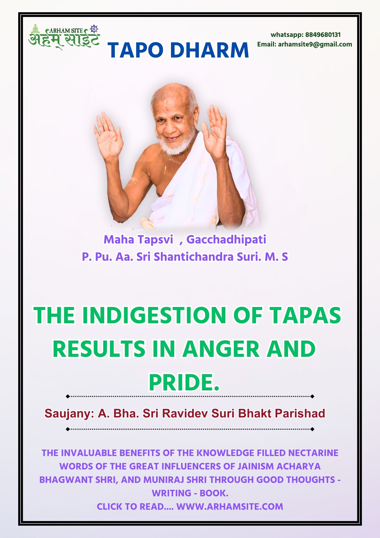 Gacchadhipti Aachary Sri Shantichandra Suriji