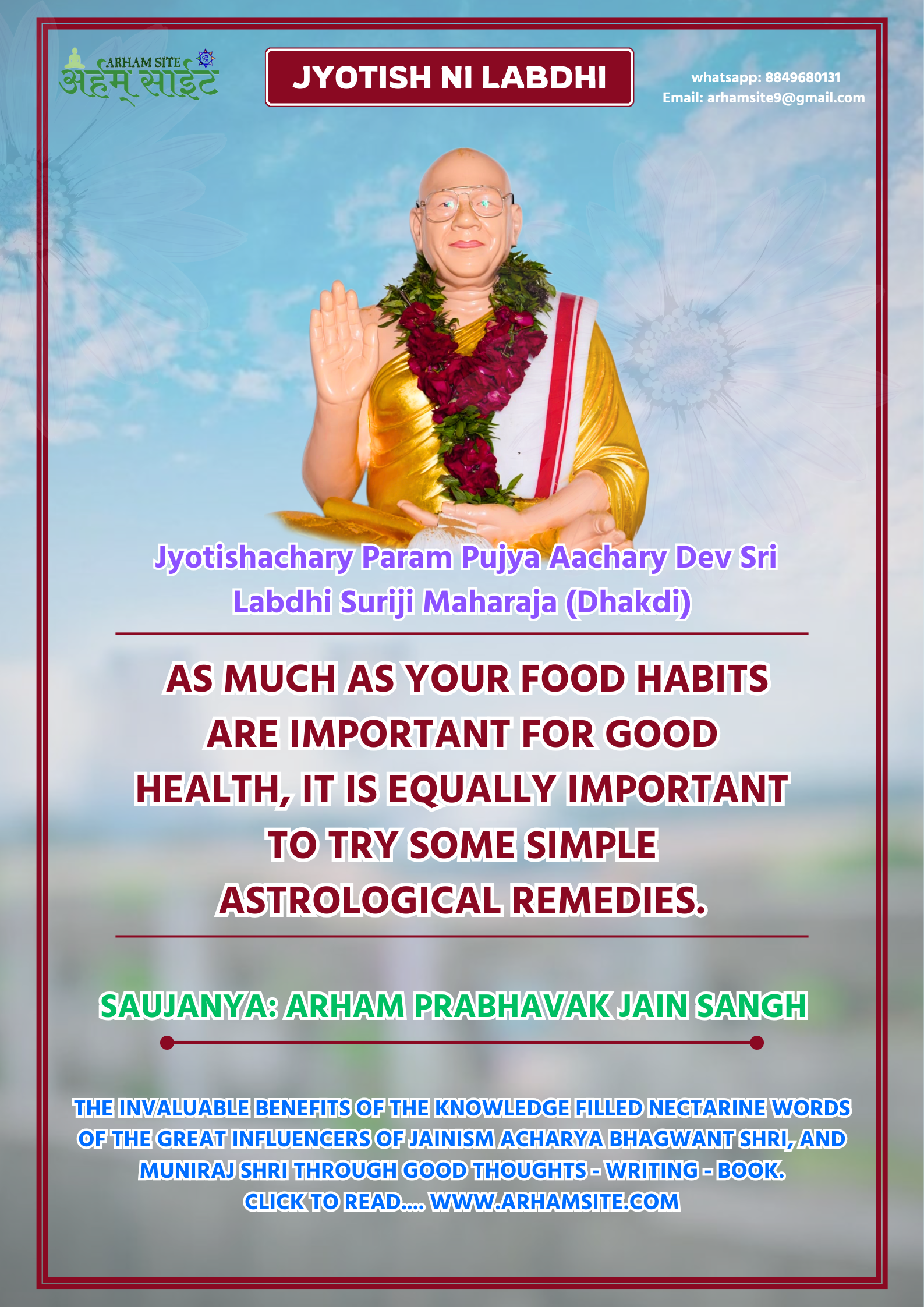 Aachary Labdhi Suriji