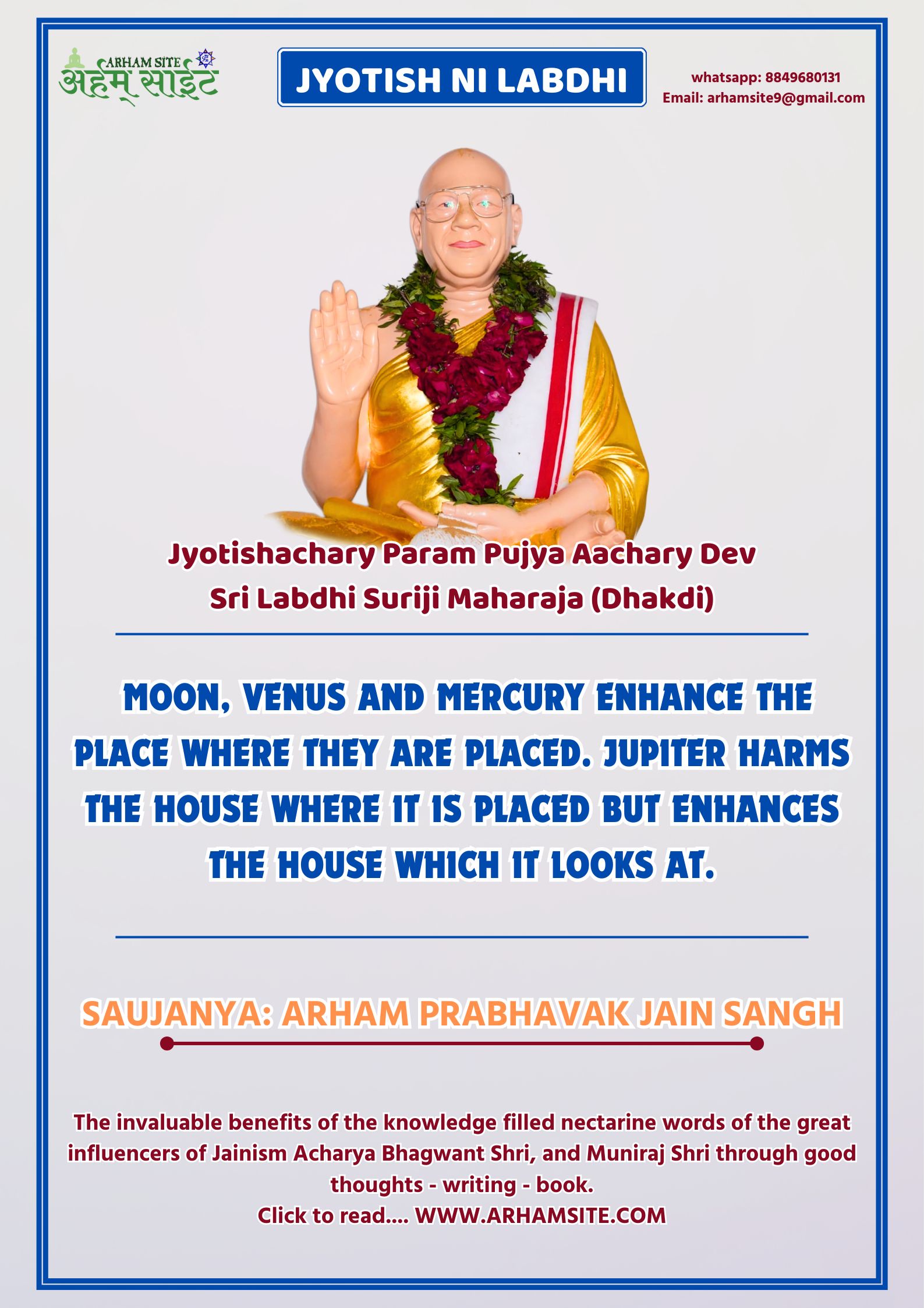 Aachary Labdhi Suriji