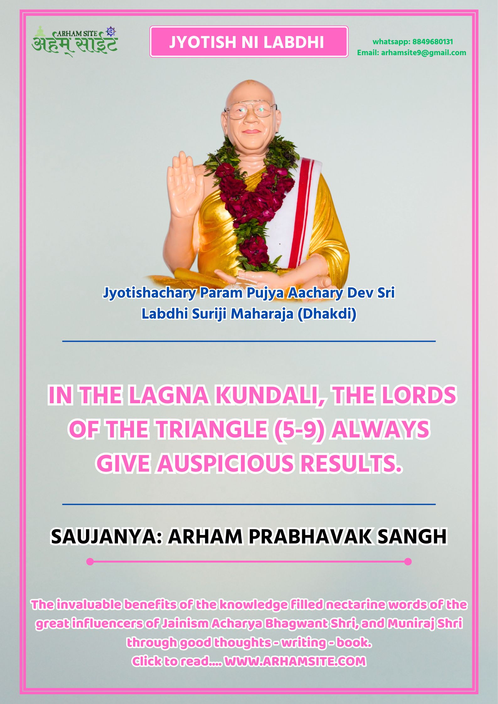 Aachary Labdhi Suriji