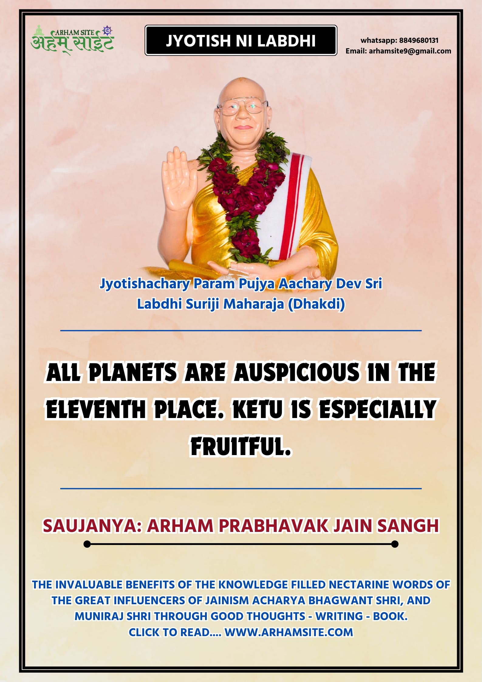 Aachary Labdhi Suriji