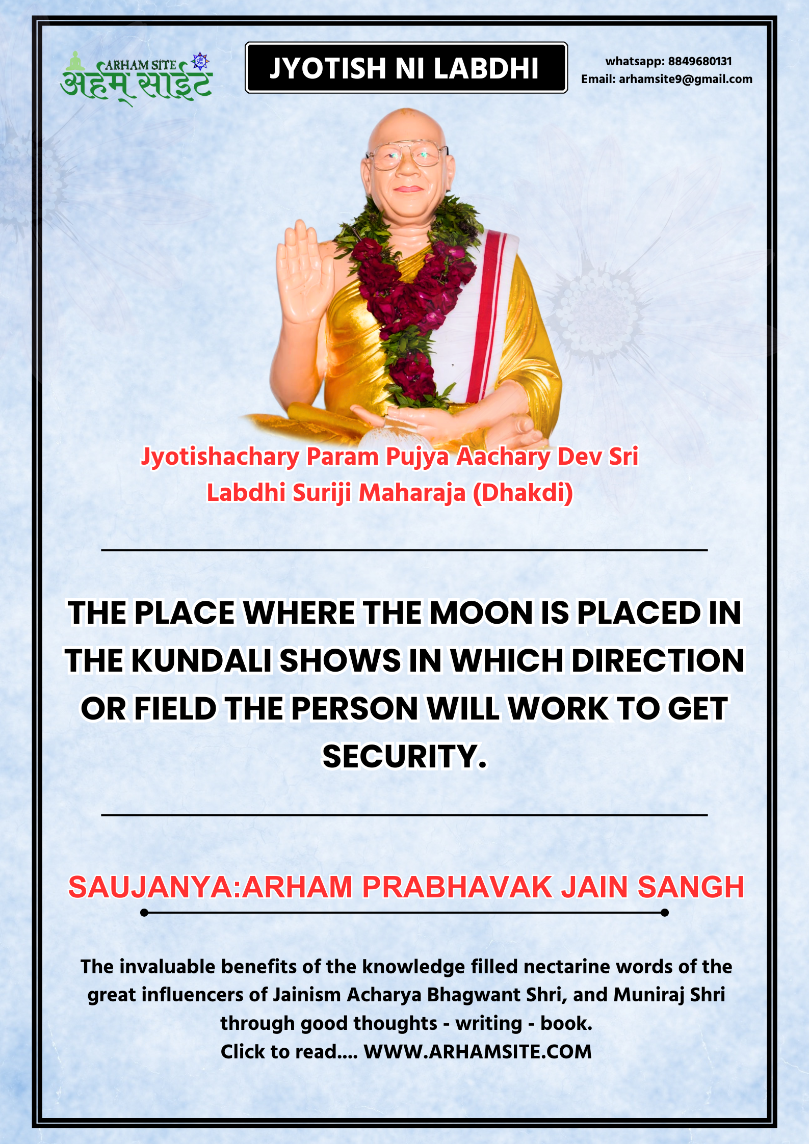 Aachary Labdhi Suriji