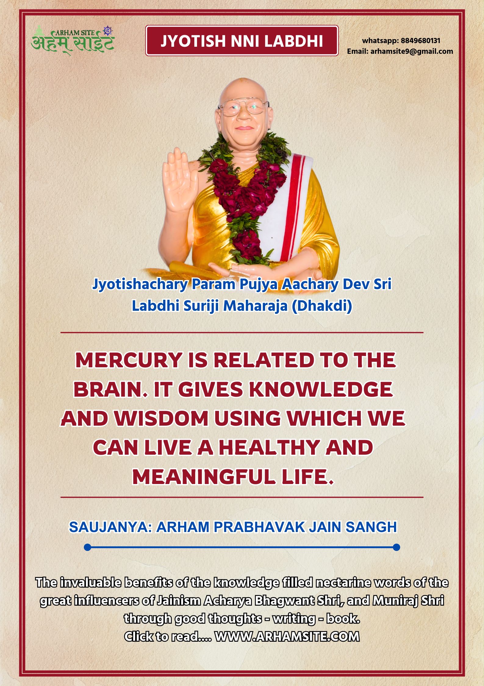 Aachary Labdhi Suriji