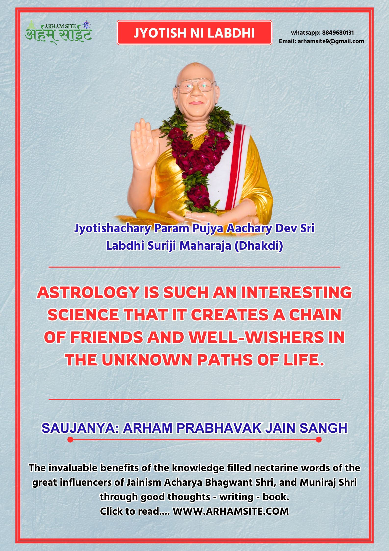 Aachary Labdhi Suriji