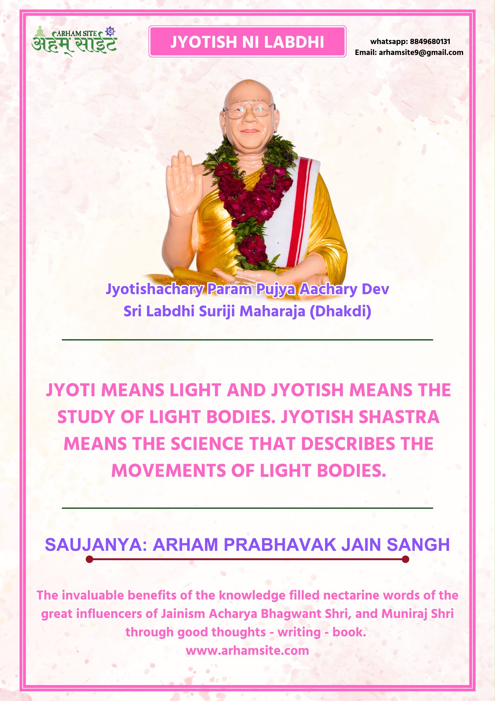 Aachary Labdhi Suriji