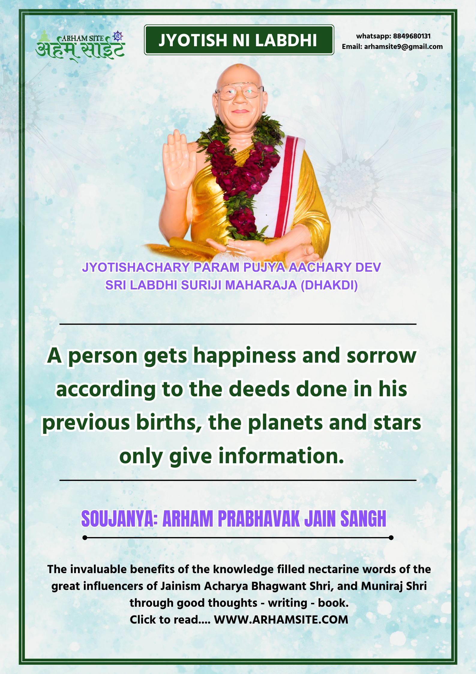 Aachary Labdhi Suriji