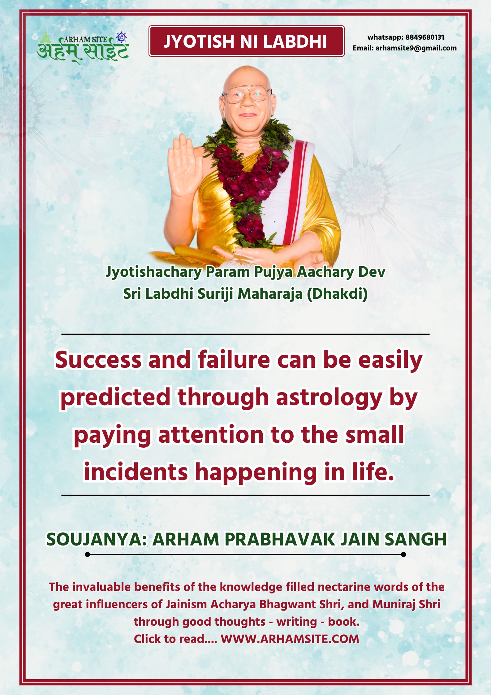 Aachary Labdhi Suriji