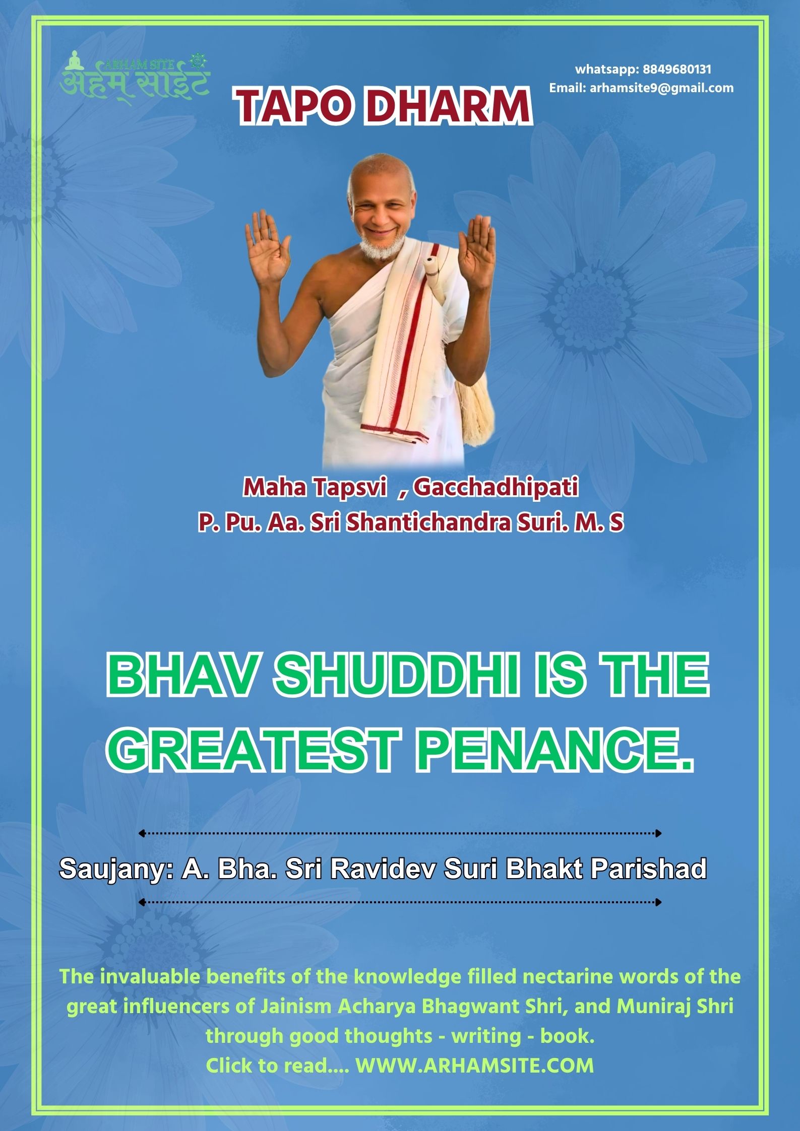 Gacchadhipti Aachary Sri Shantichandra Suriji