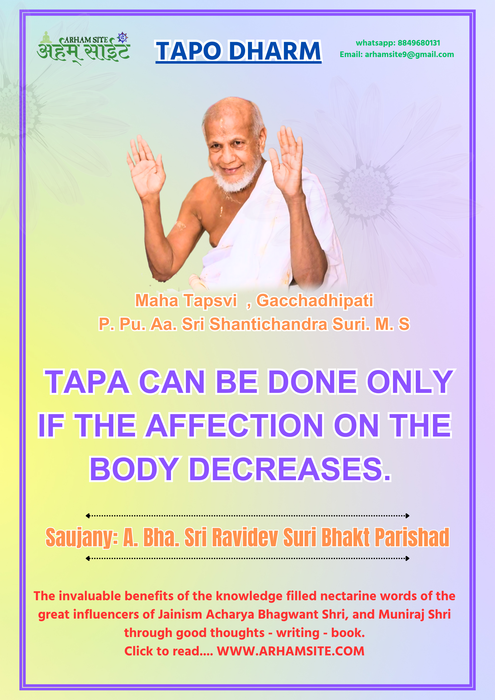 Gacchadhipti Aachary Sri Shantichandra Suriji