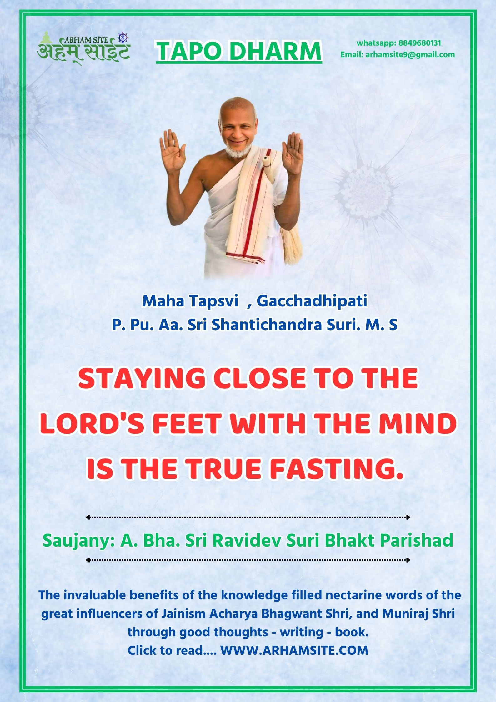 Gacchadhipti Aachary Sri Shantichandra Suriji