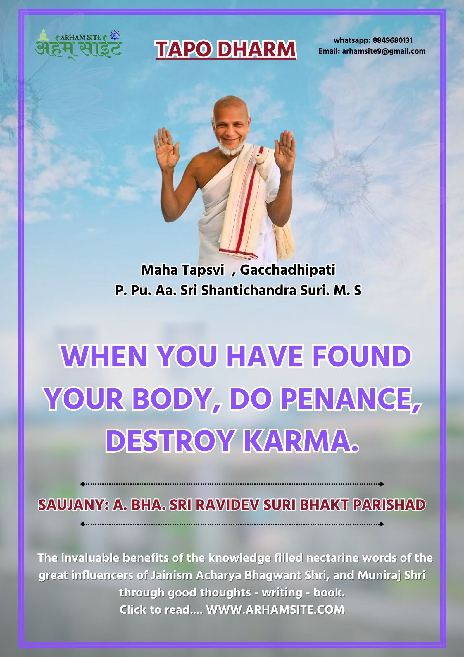 Gacchadhipti Aachary Sri Shantichandra Suriji