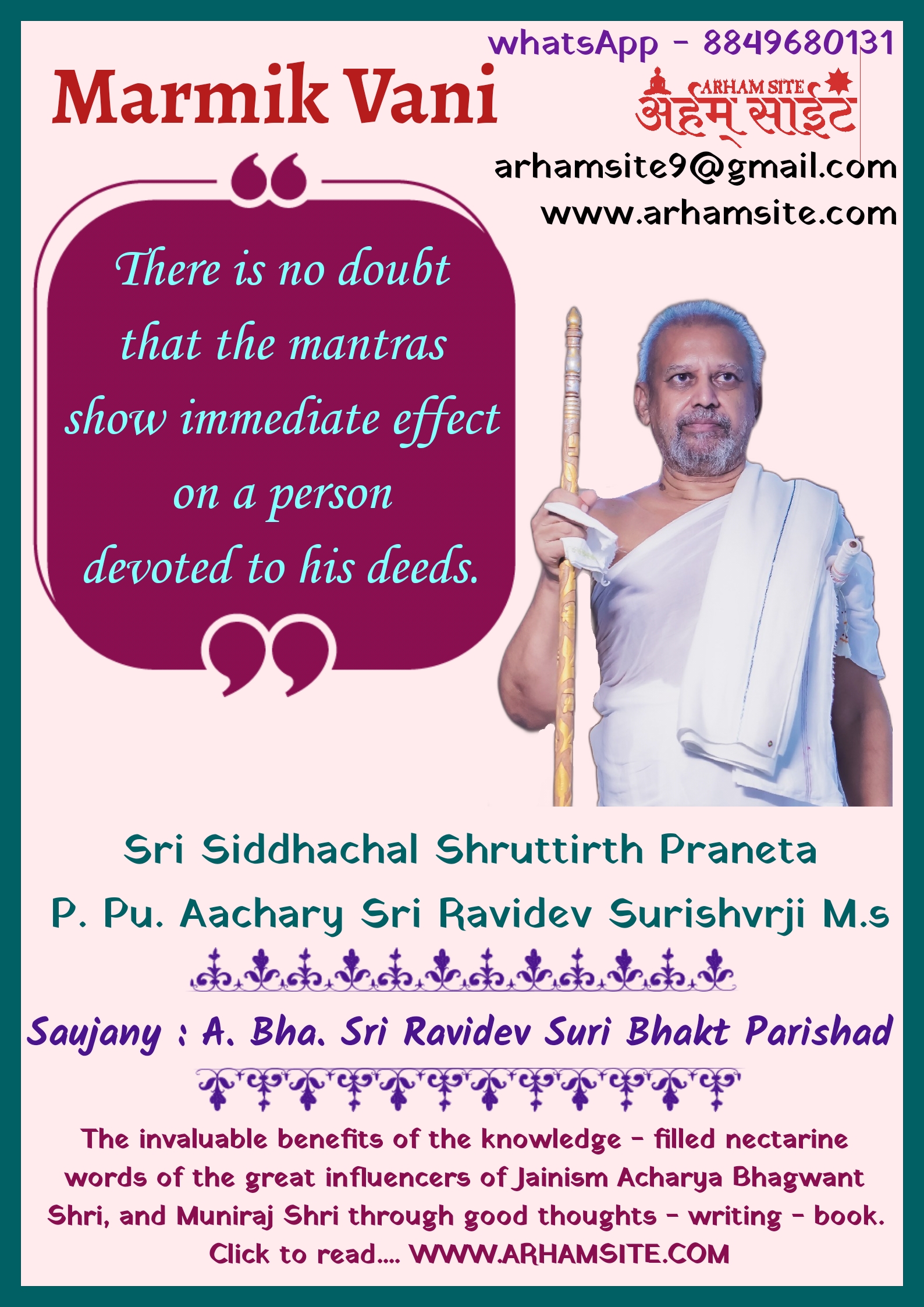 Aachary Ravidev Suriji