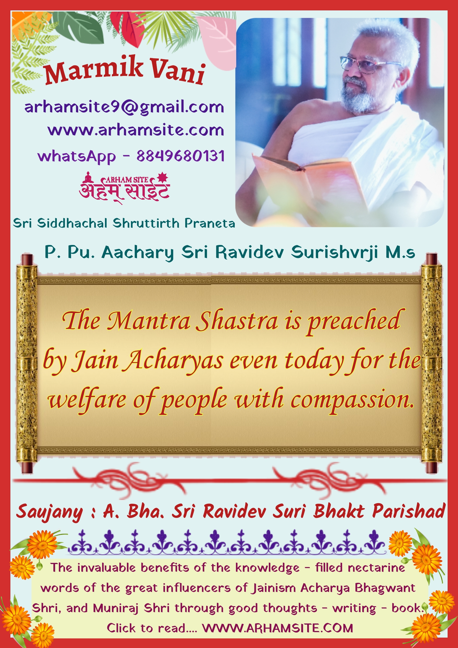 Aachary Ravidev Suriji