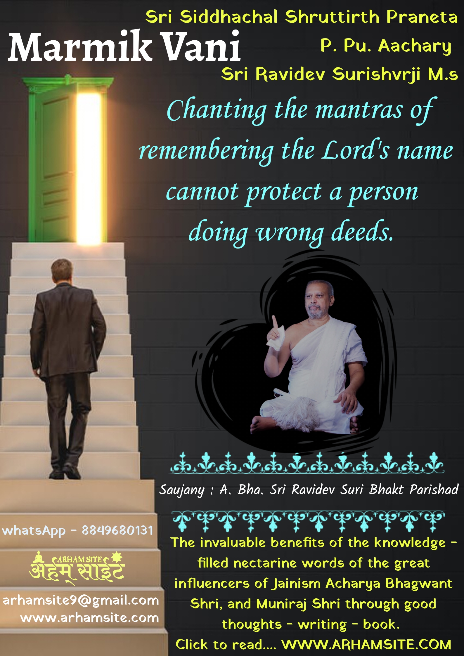 Aachary Ravidev Suriji