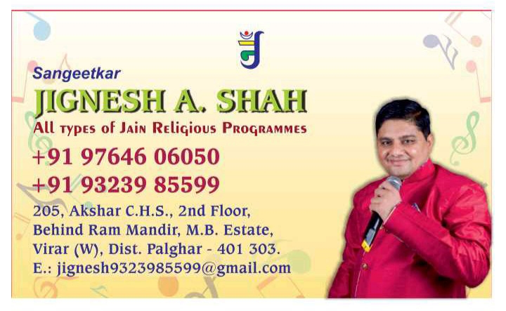 Visiting Card